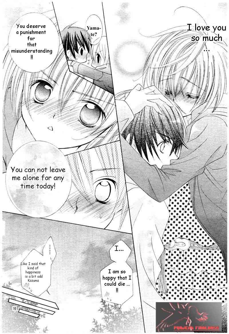 Uwasa No Midori Kun 45 17