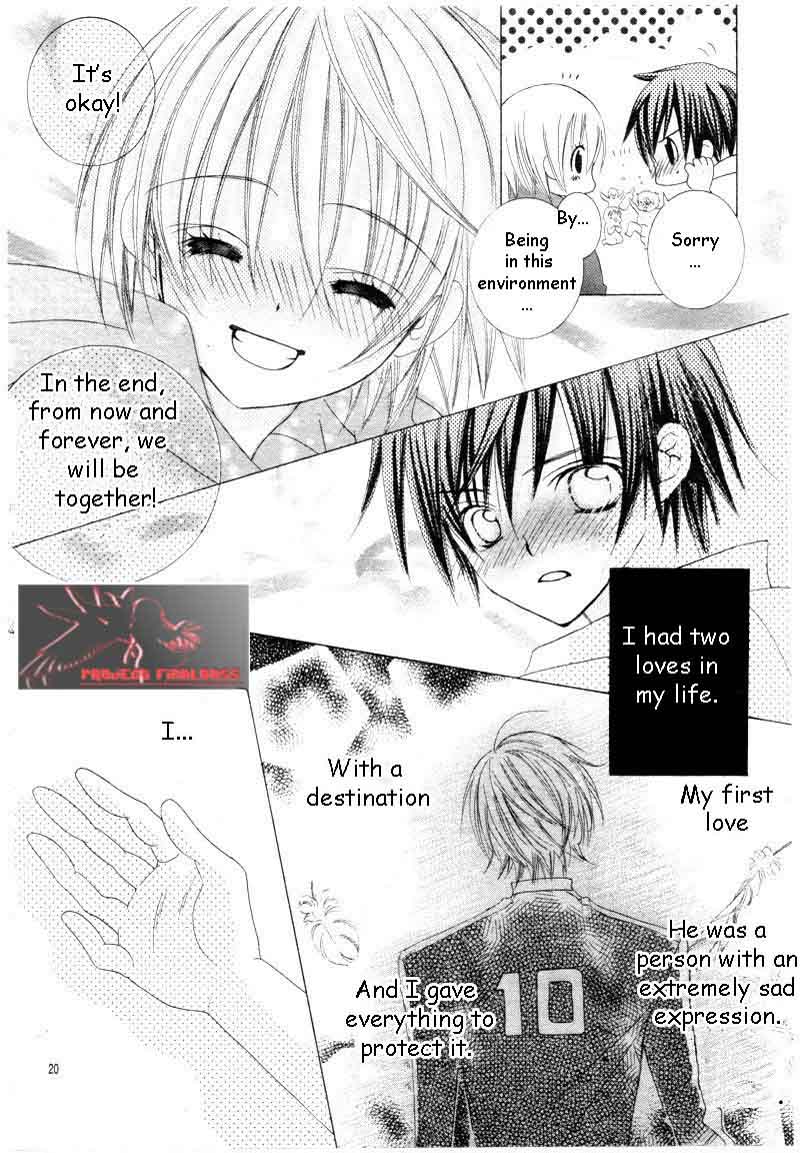 Uwasa No Midori Kun 45 21