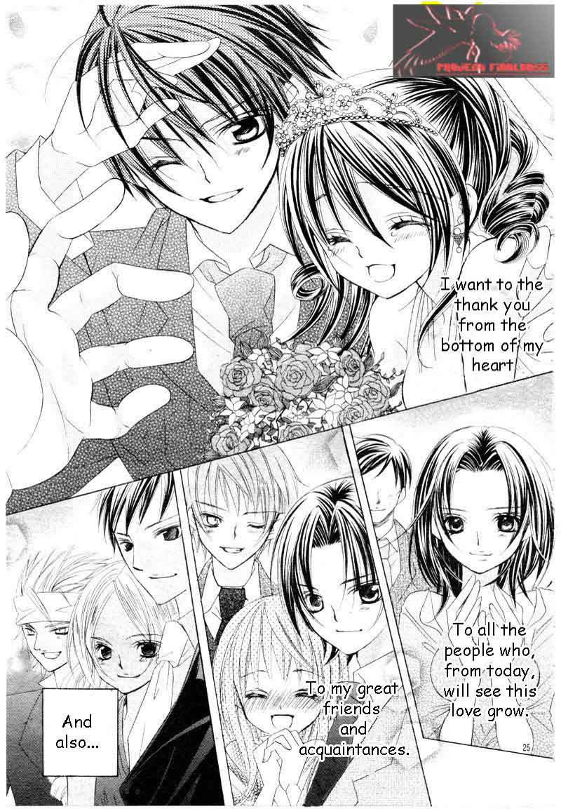 Uwasa No Midori Kun 45 25
