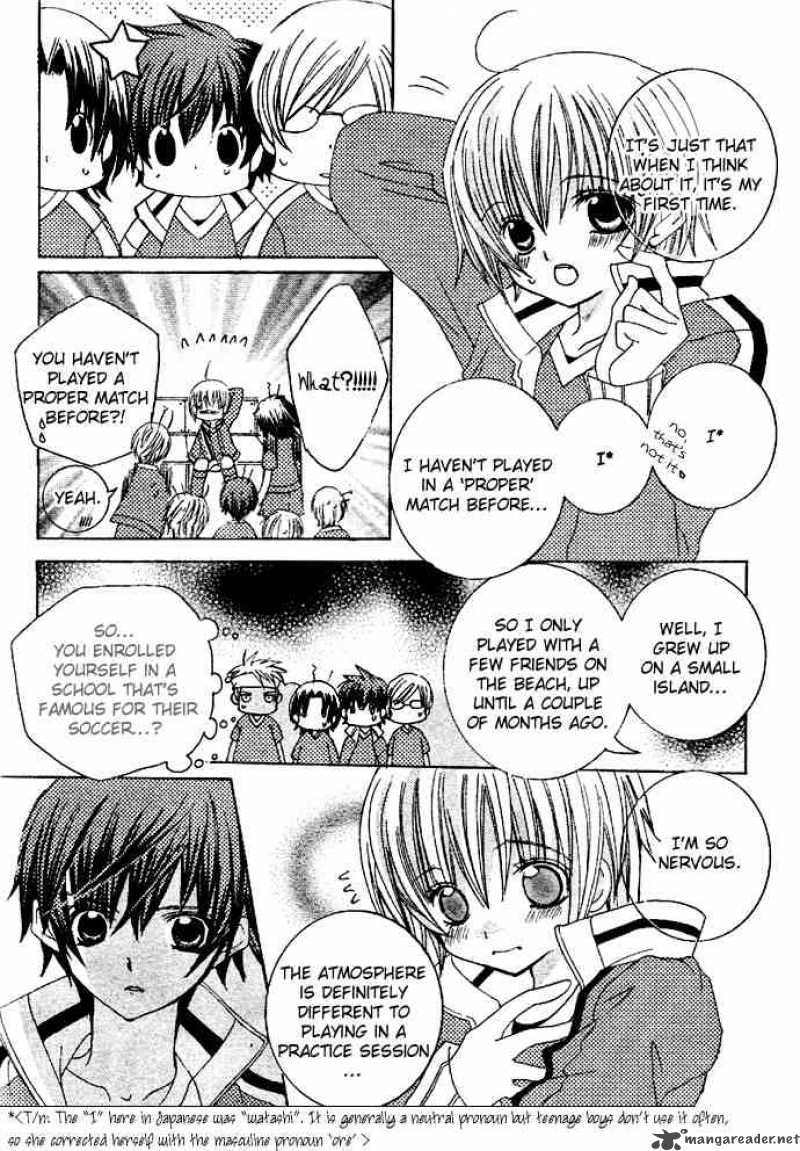 Uwasa No Midori Kun 5 13