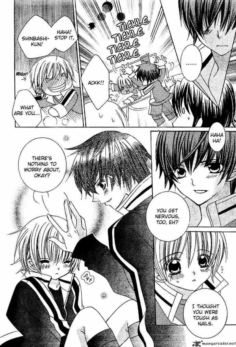 Uwasa No Midori Kun 5 14