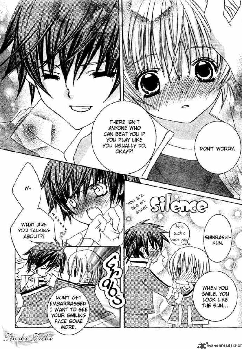 Uwasa No Midori Kun 5 16