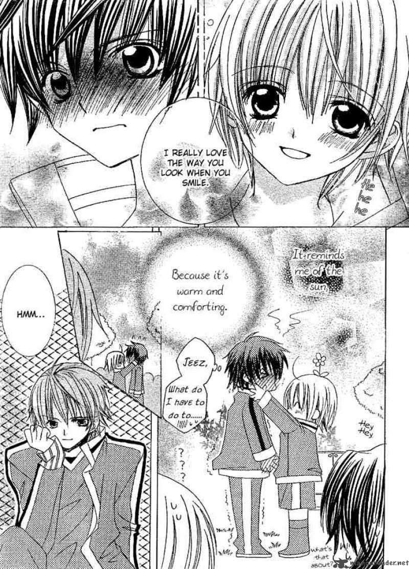 Uwasa No Midori Kun 5 17