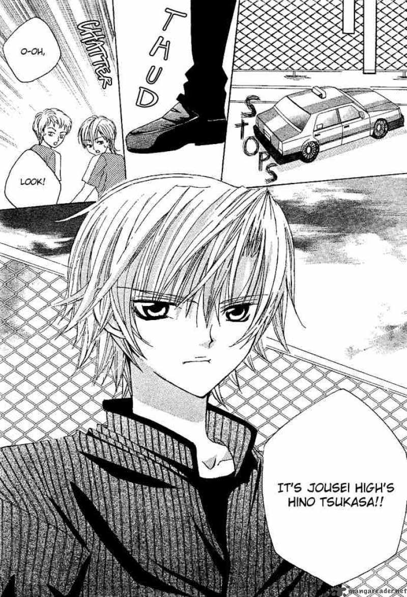 Uwasa No Midori Kun 5 18