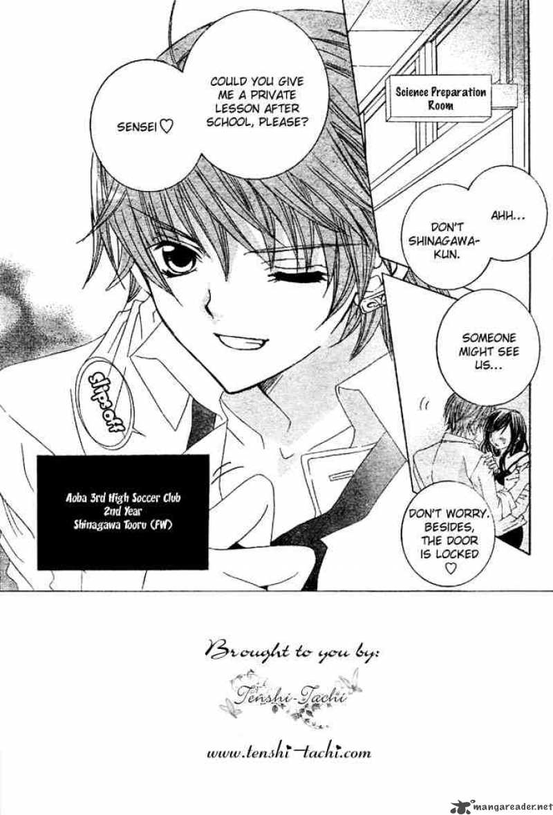 Uwasa No Midori Kun 5 2