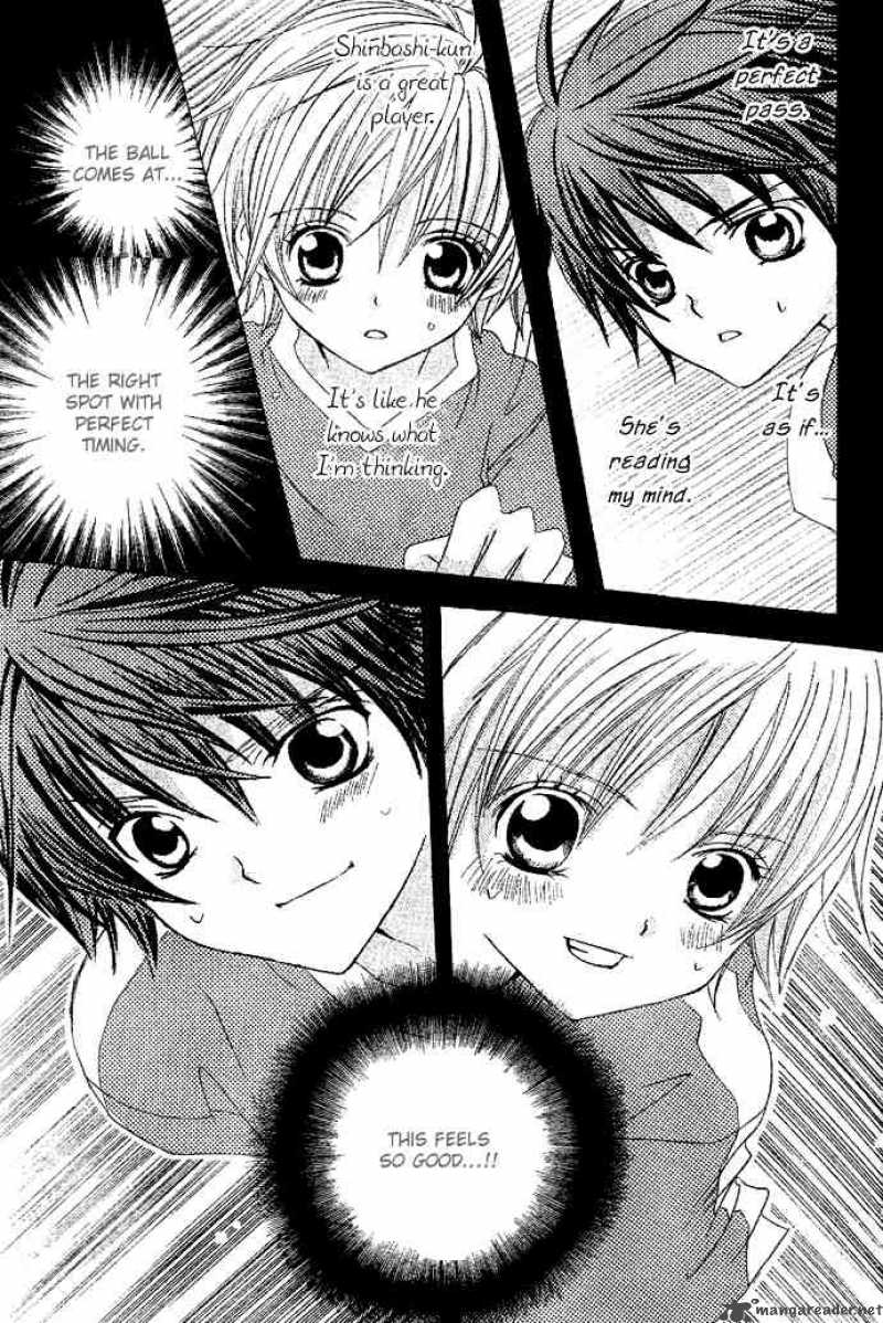 Uwasa No Midori Kun 5 21
