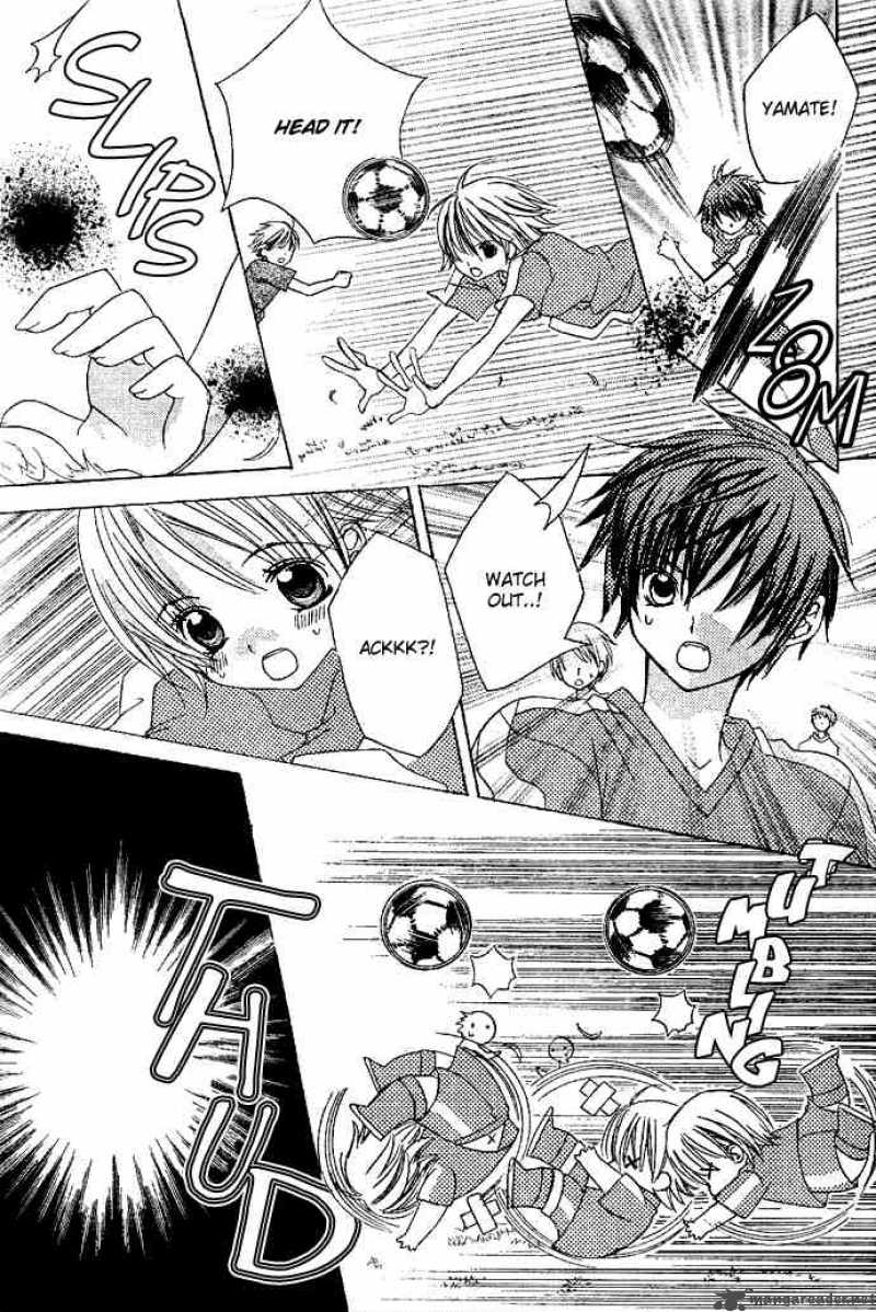 Uwasa No Midori Kun 5 23