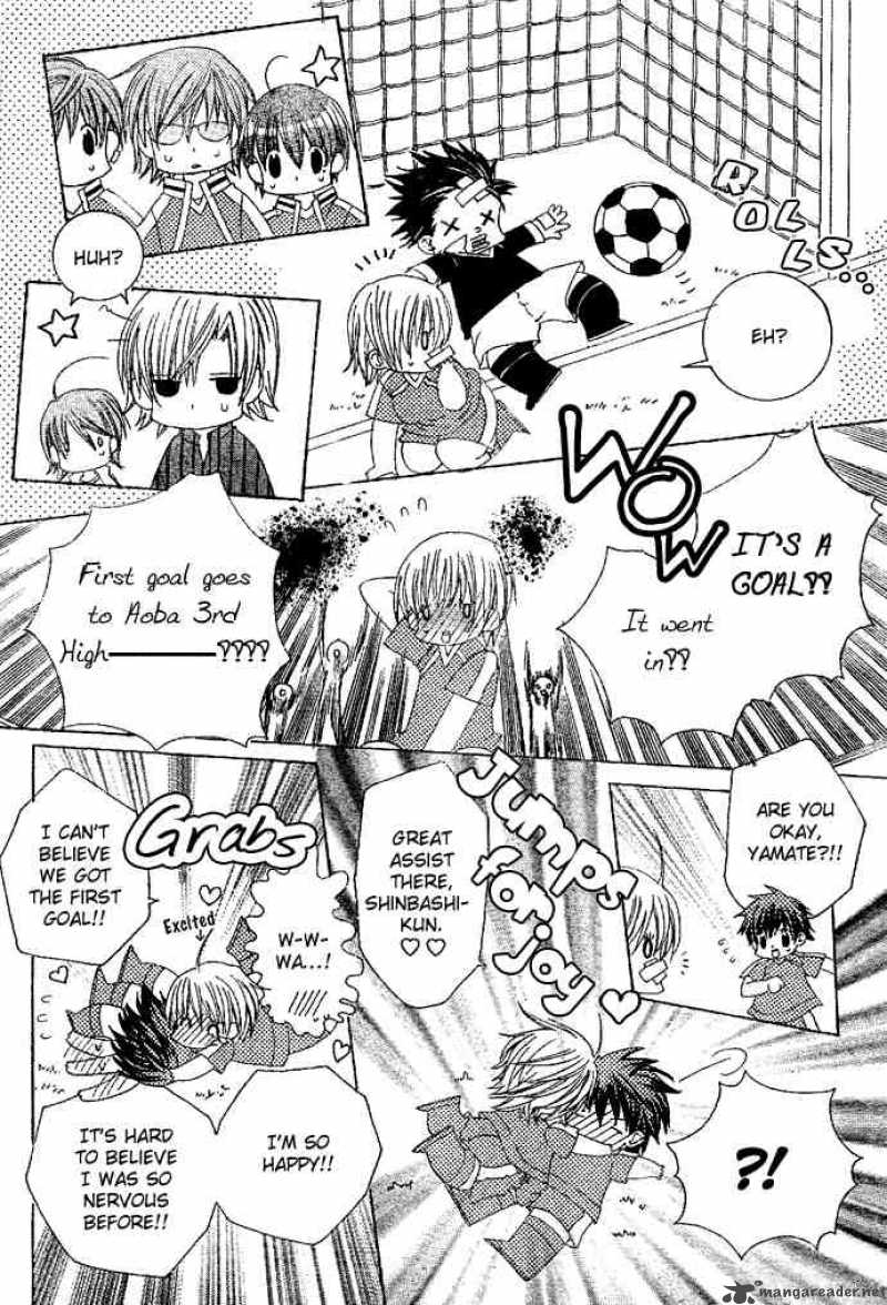 Uwasa No Midori Kun 5 24