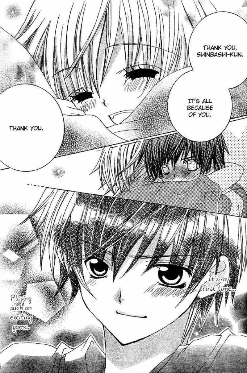 Uwasa No Midori Kun 5 25