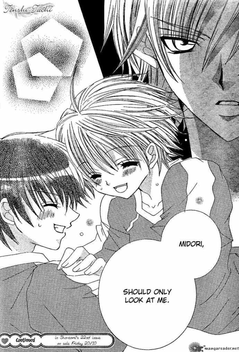Uwasa No Midori Kun 5 28