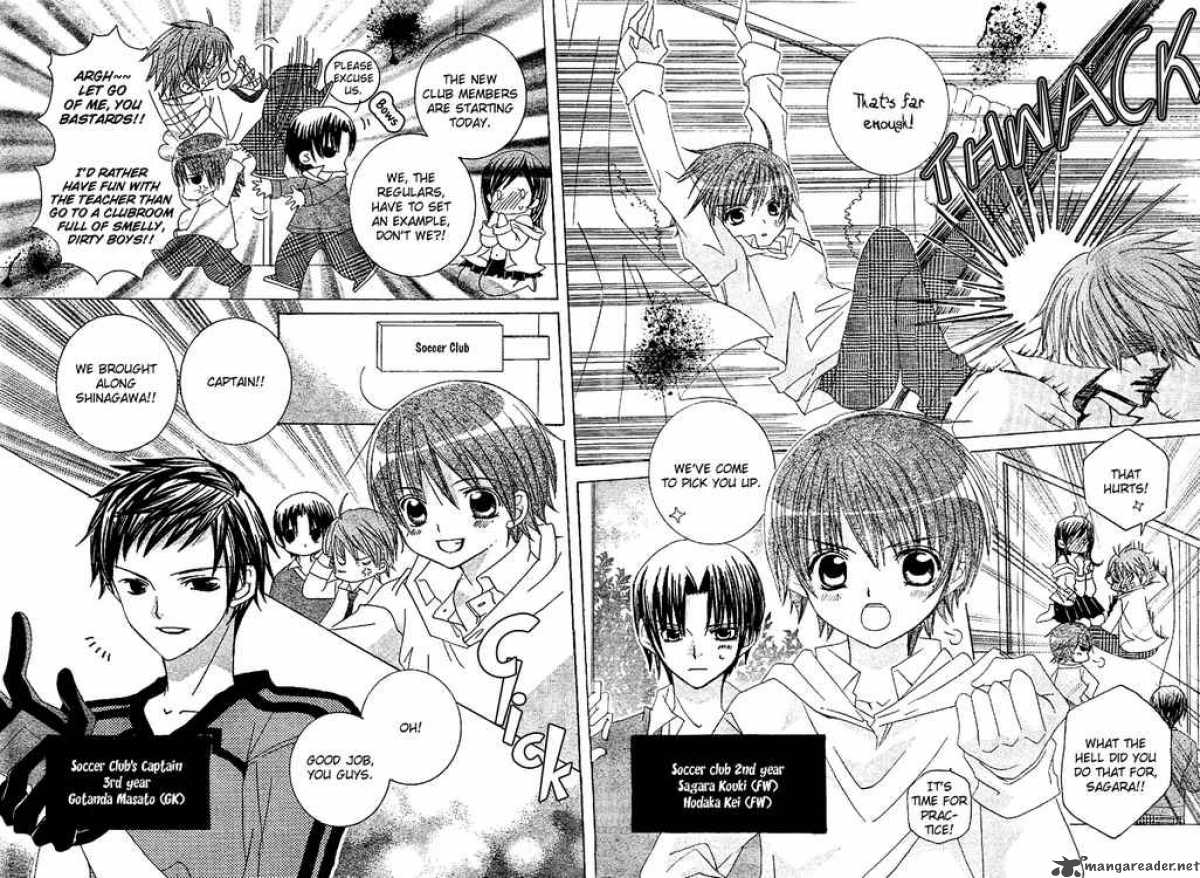 Uwasa No Midori Kun 5 3