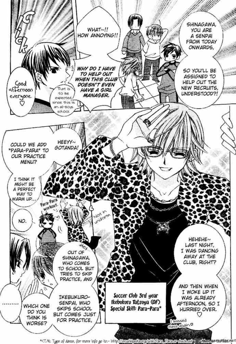 Uwasa No Midori Kun 5 4