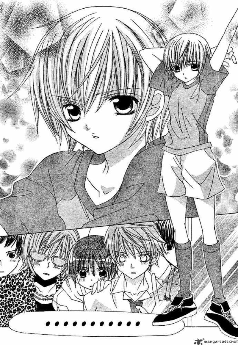 Uwasa No Midori Kun 5 6