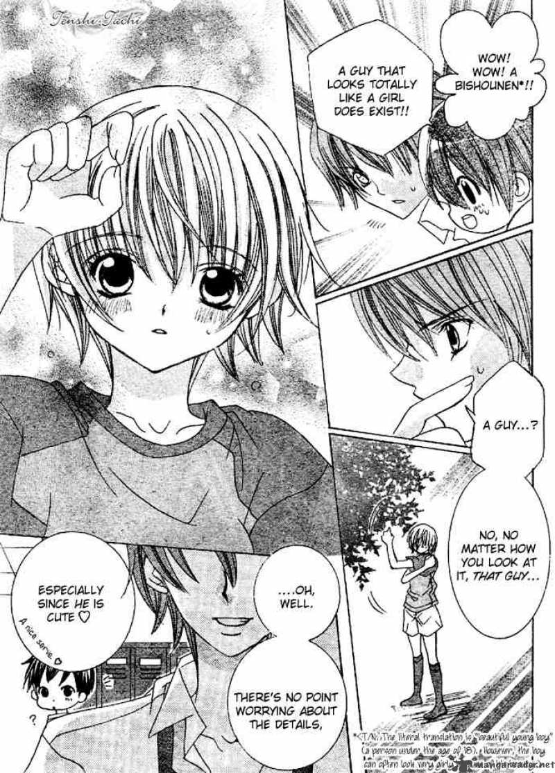 Uwasa No Midori Kun 5 7