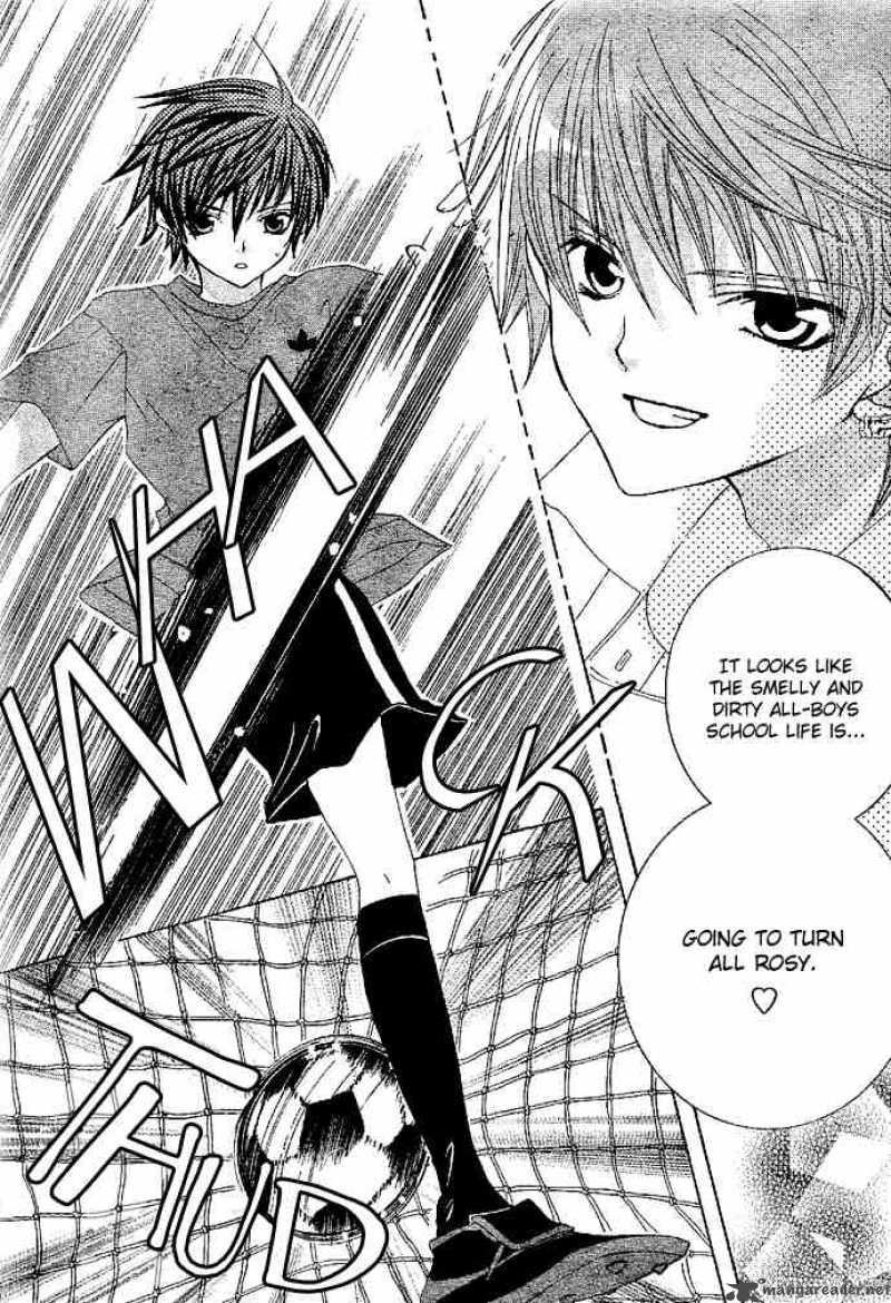 Uwasa No Midori Kun 5 8