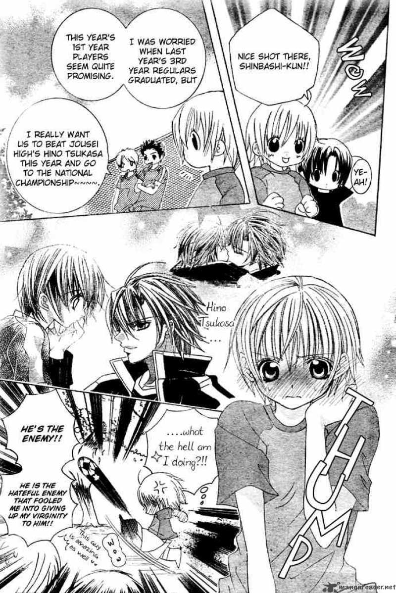 Uwasa No Midori Kun 5 9