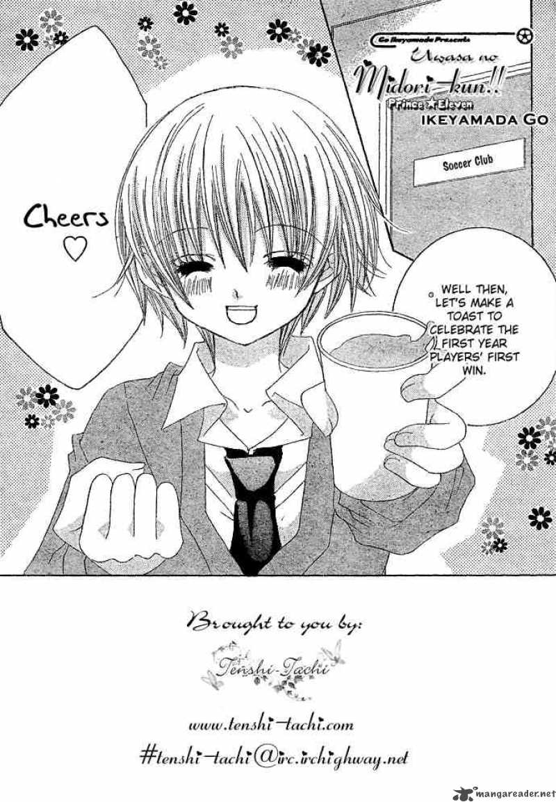 Uwasa No Midori Kun 6 1