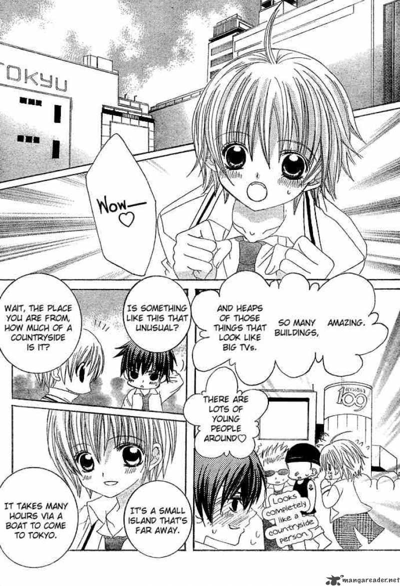 Uwasa No Midori Kun 6 11
