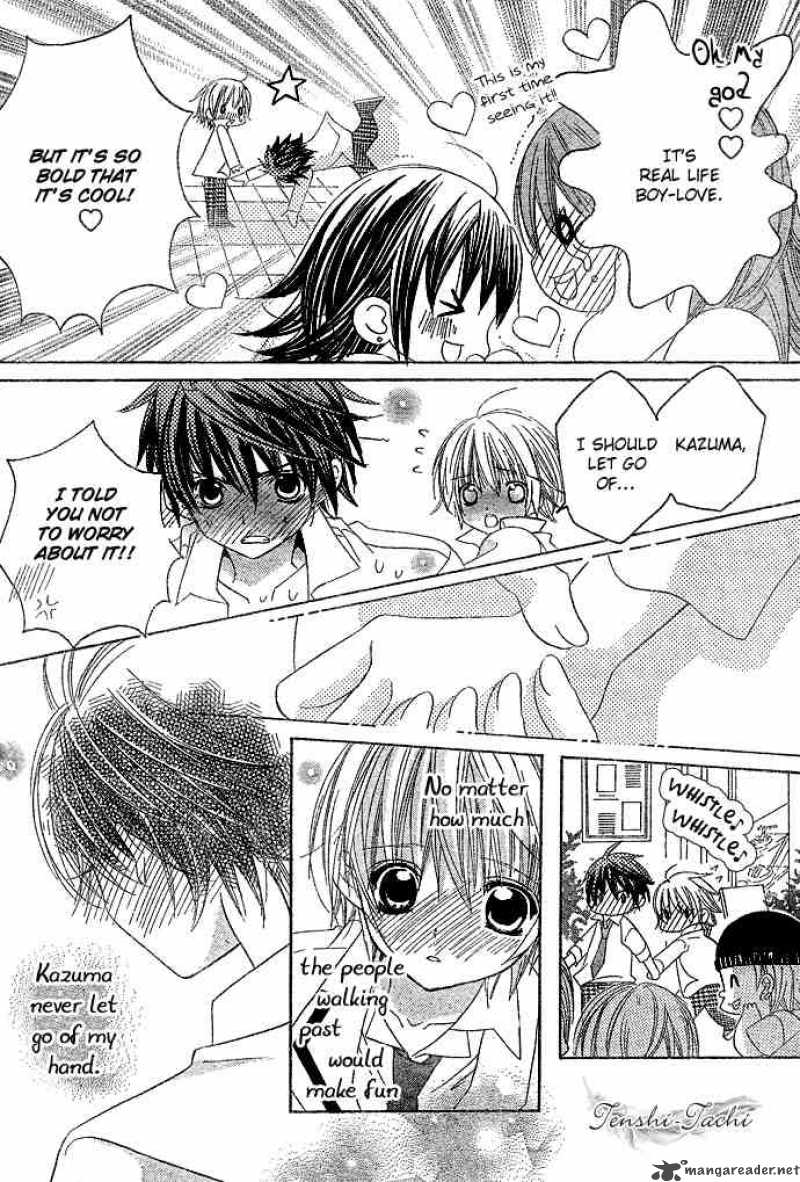 Uwasa No Midori Kun 6 15