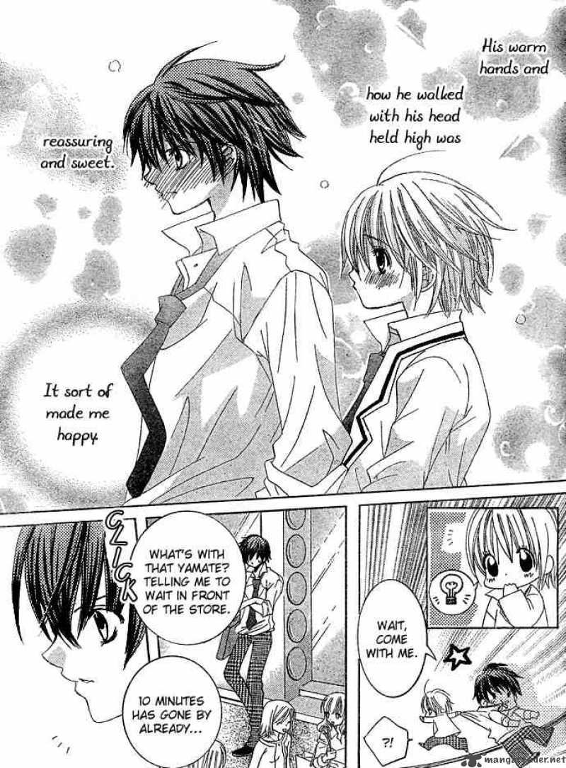 Uwasa No Midori Kun 6 16