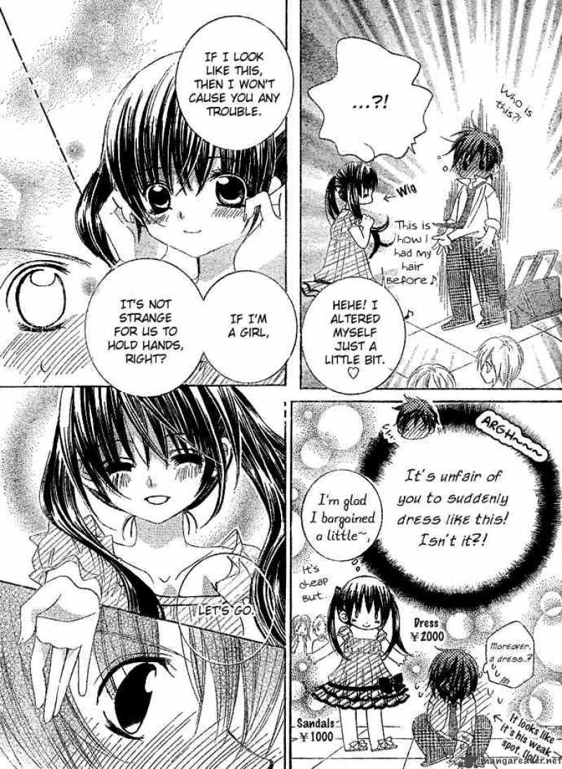 Uwasa No Midori Kun 6 18