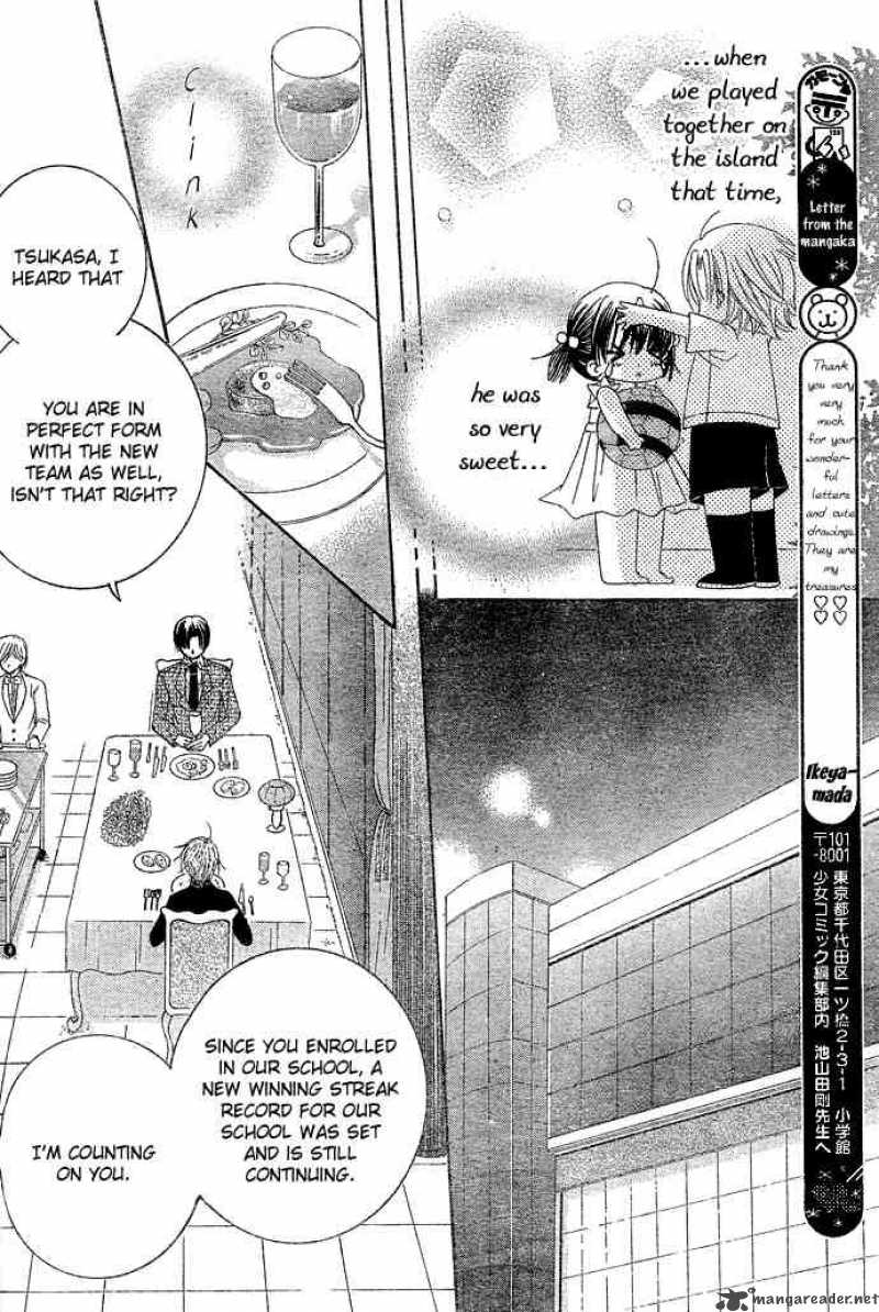 Uwasa No Midori Kun 6 23