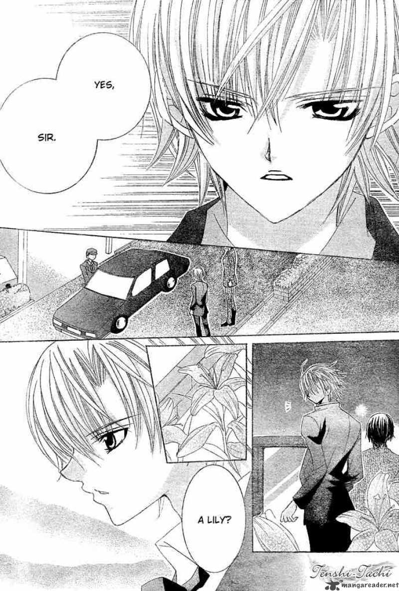 Uwasa No Midori Kun 6 24