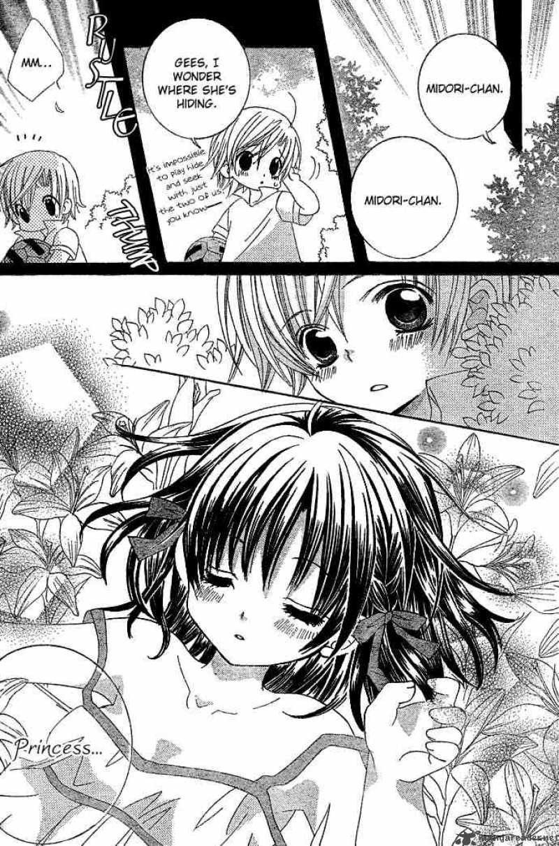 Uwasa No Midori Kun 6 25