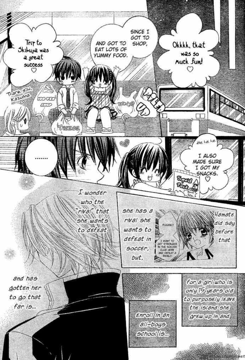 Uwasa No Midori Kun 6 26