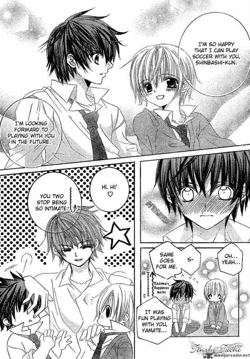 Uwasa No Midori Kun 6 4