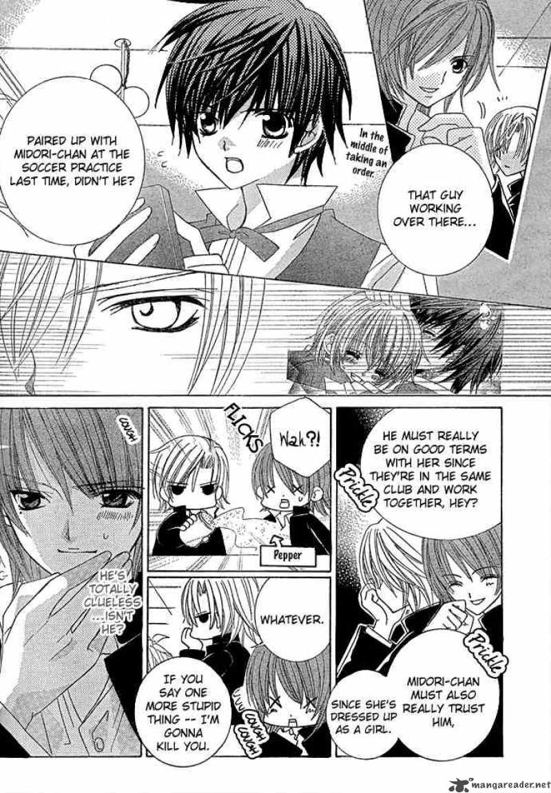 Uwasa No Midori Kun 8 10