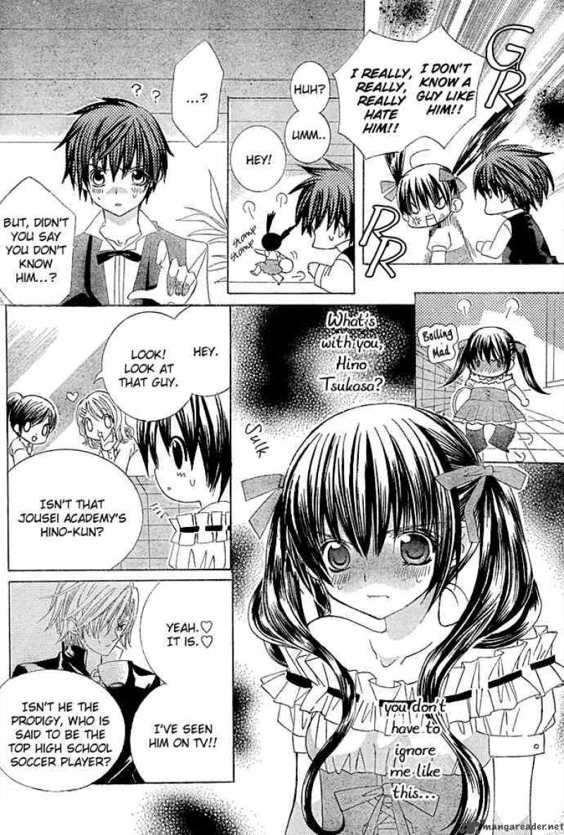 Uwasa No Midori Kun 8 12