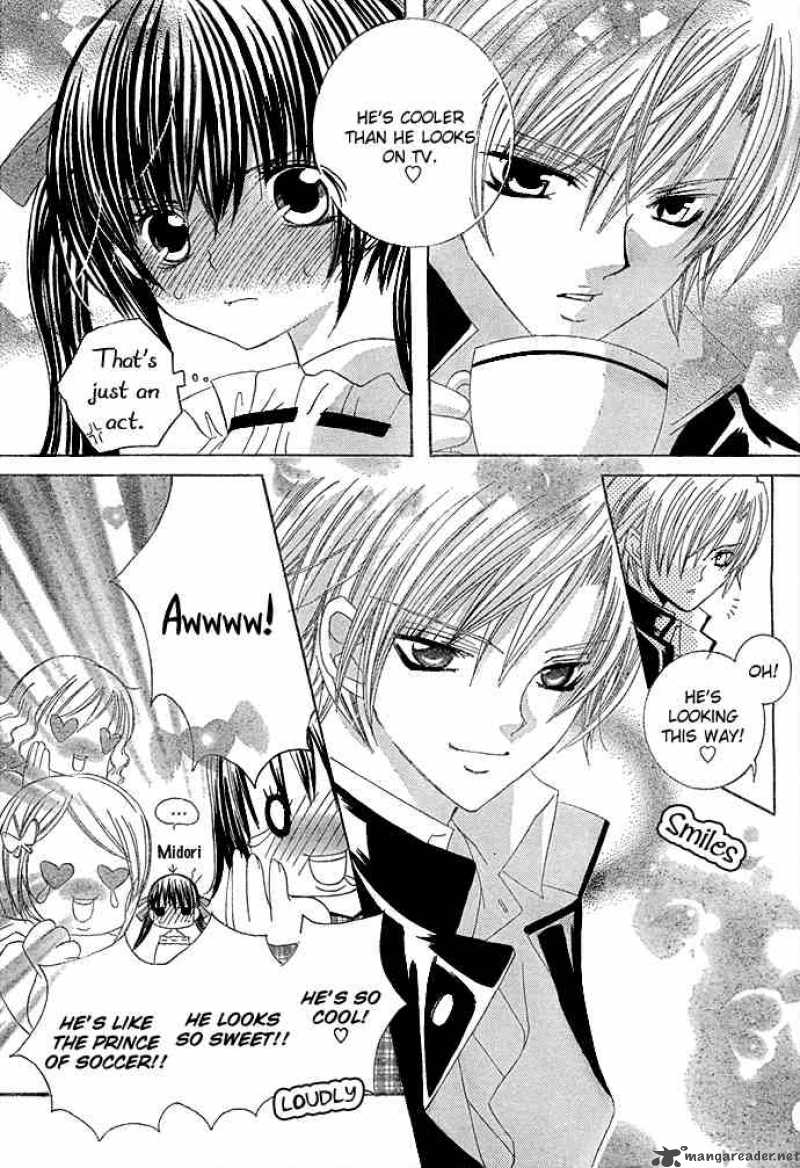 Uwasa No Midori Kun 8 13