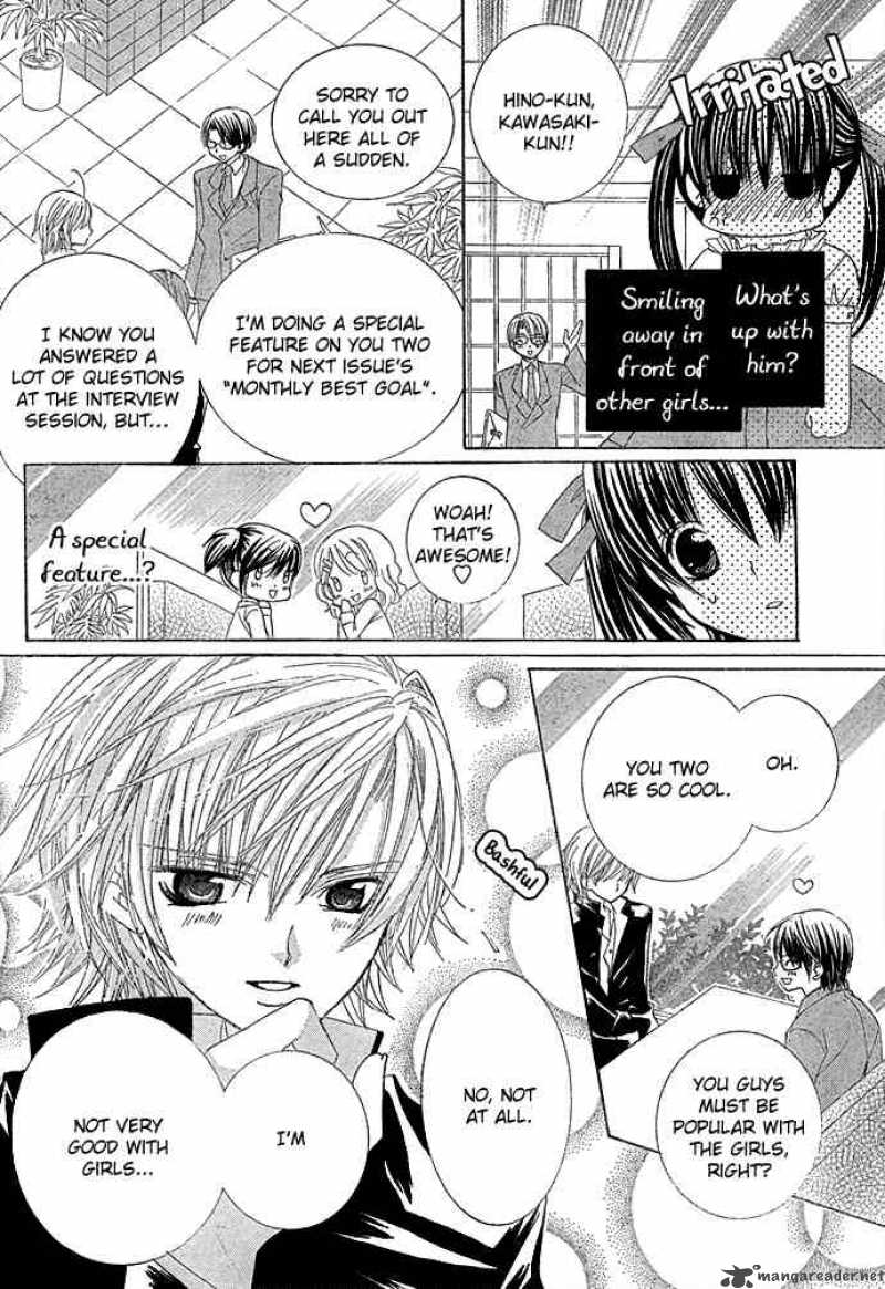 Uwasa No Midori Kun 8 14