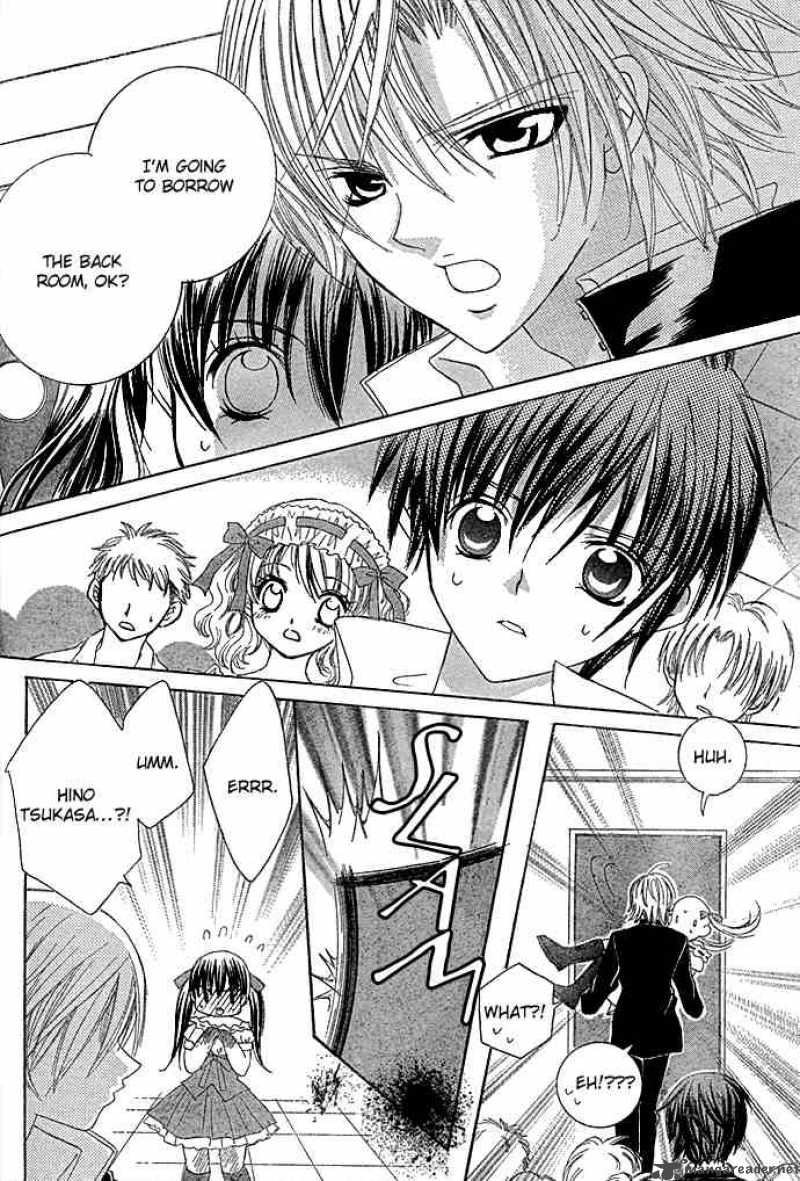 Uwasa No Midori Kun 8 19