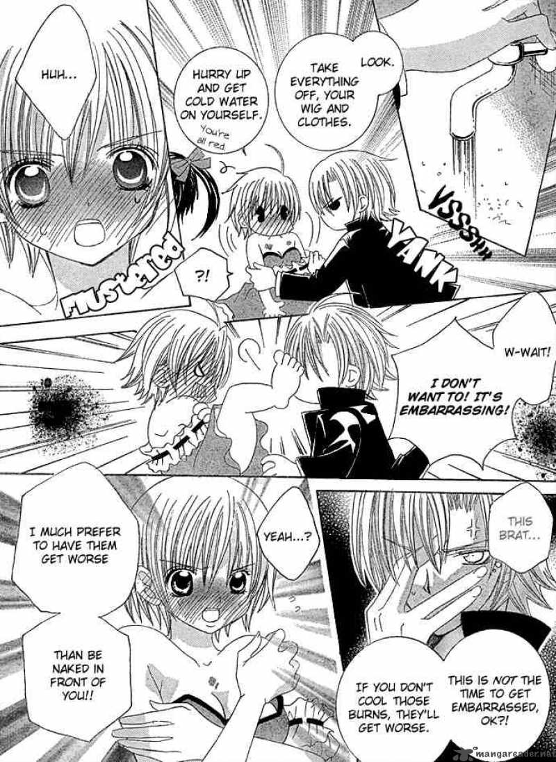 Uwasa No Midori Kun 8 20