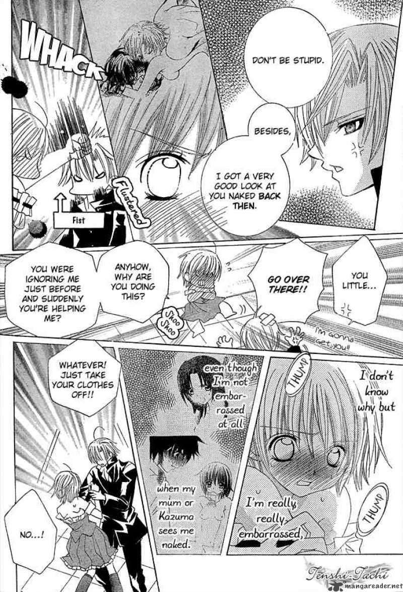 Uwasa No Midori Kun 8 21