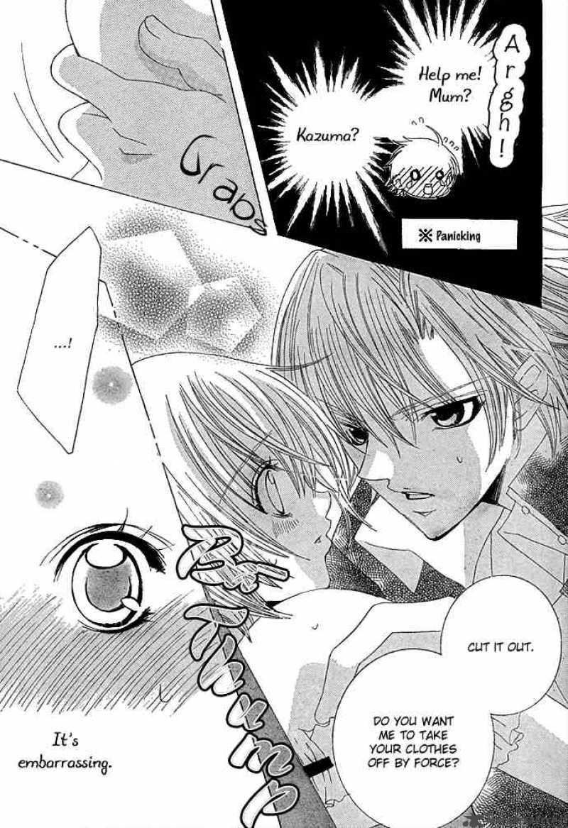 Uwasa No Midori Kun 8 22