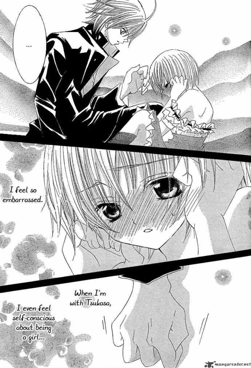 Uwasa No Midori Kun 8 24