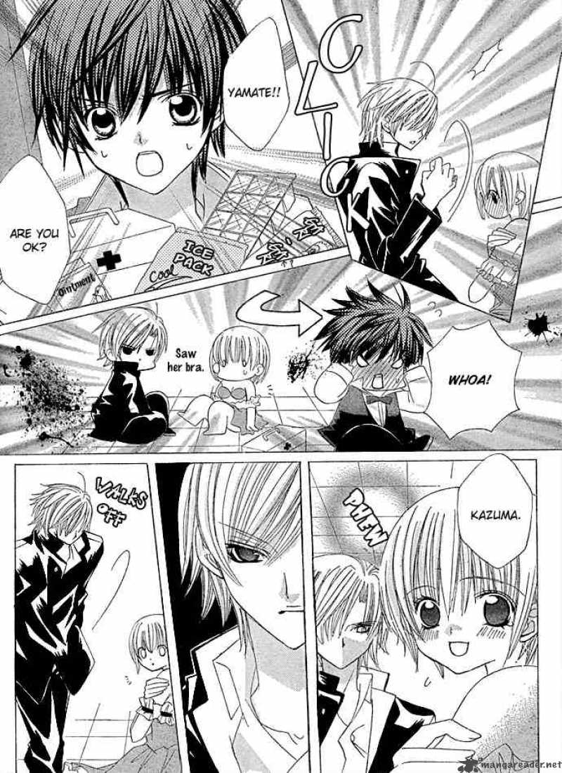 Uwasa No Midori Kun 8 25