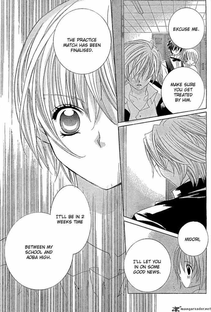 Uwasa No Midori Kun 8 26