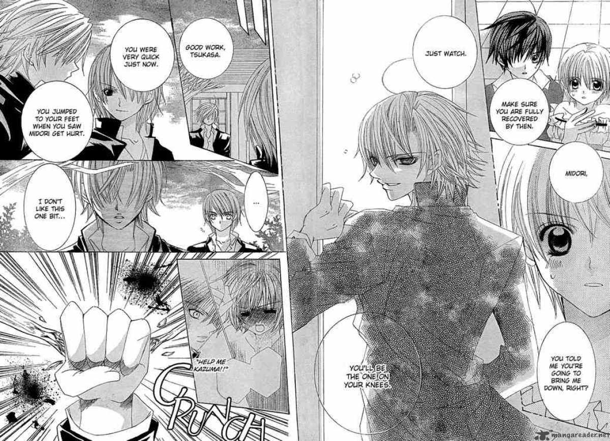 Uwasa No Midori Kun 8 27