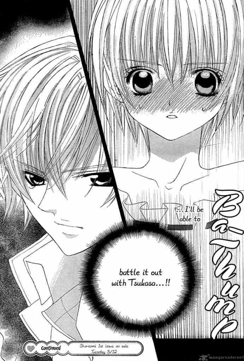 Uwasa No Midori Kun 8 29