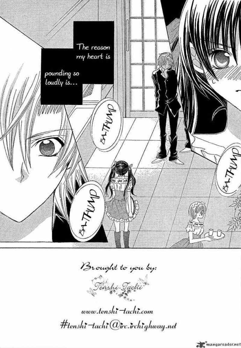 Uwasa No Midori Kun 8 3