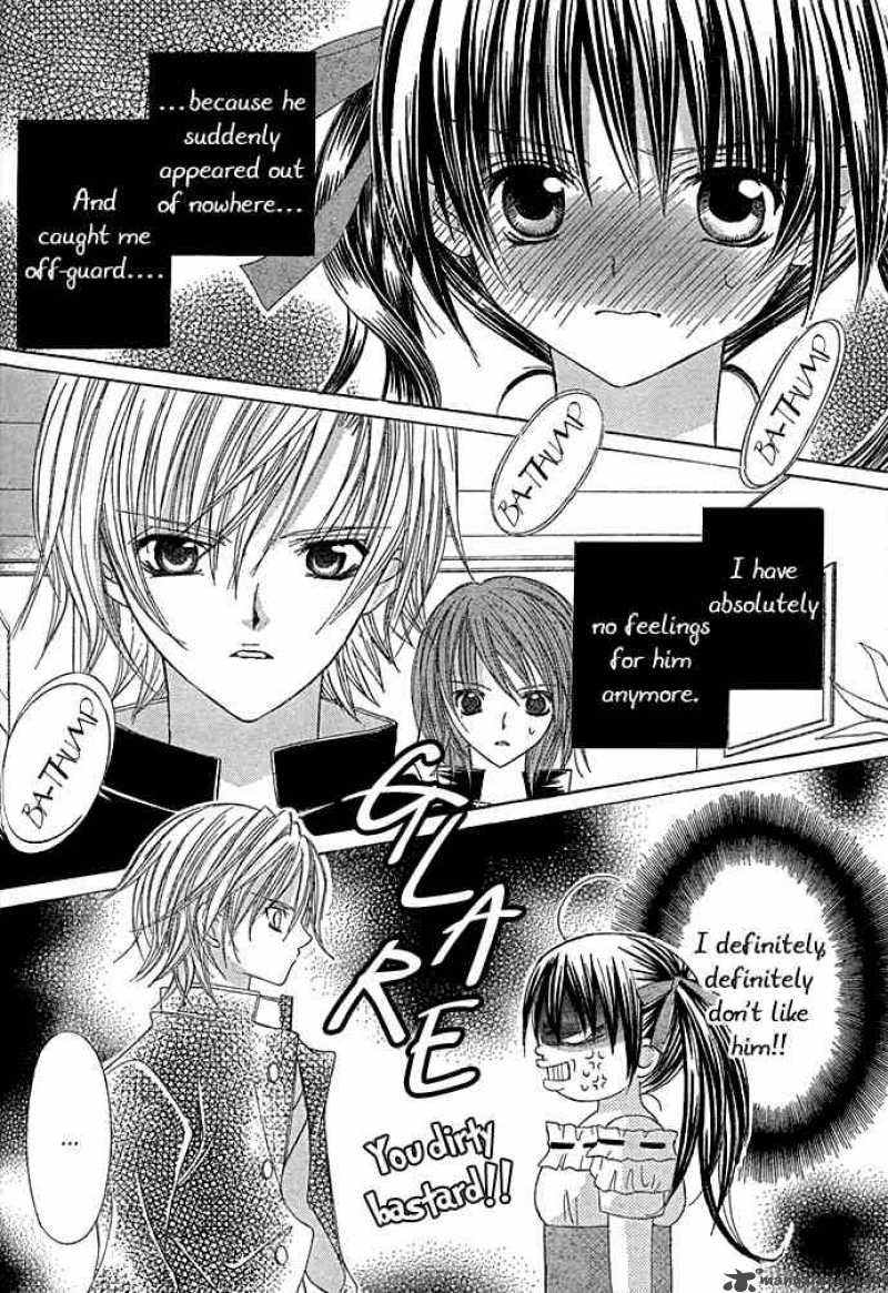 Uwasa No Midori Kun 8 4