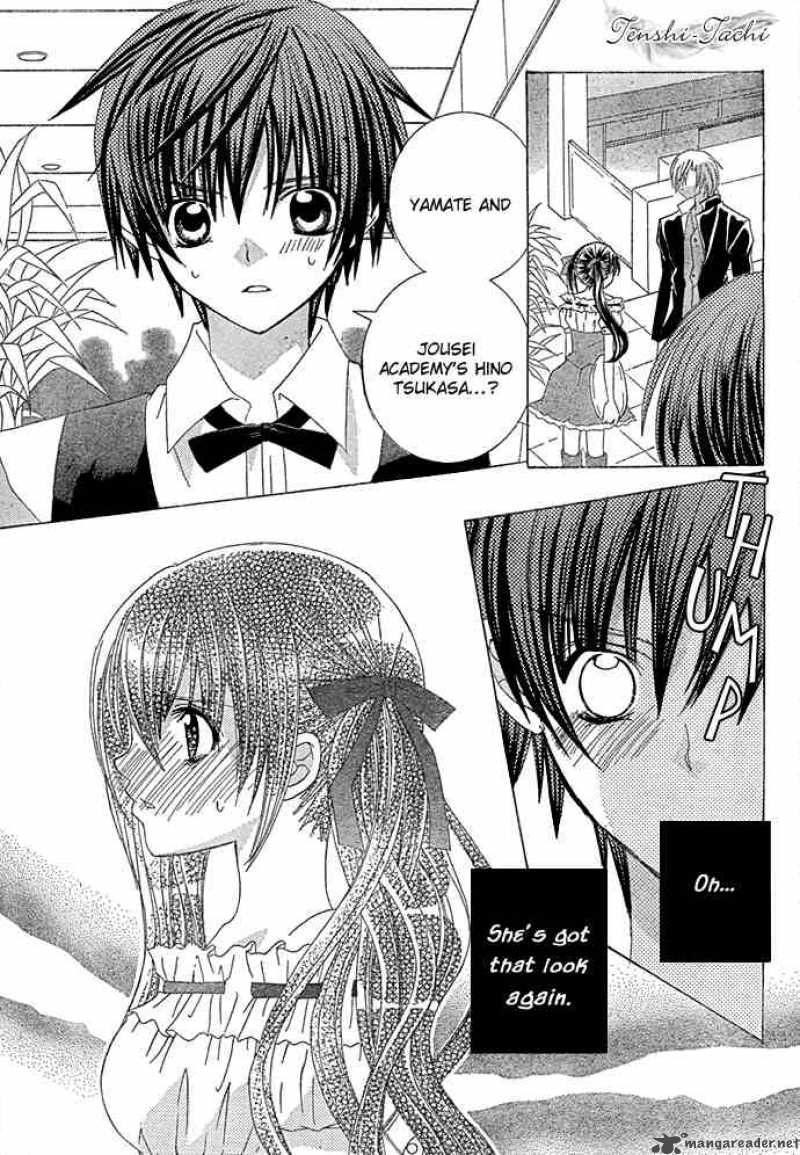 Uwasa No Midori Kun 8 5