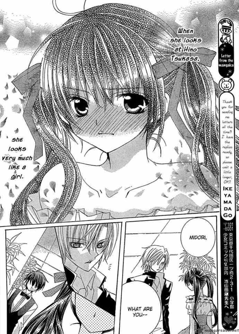 Uwasa No Midori Kun 8 6