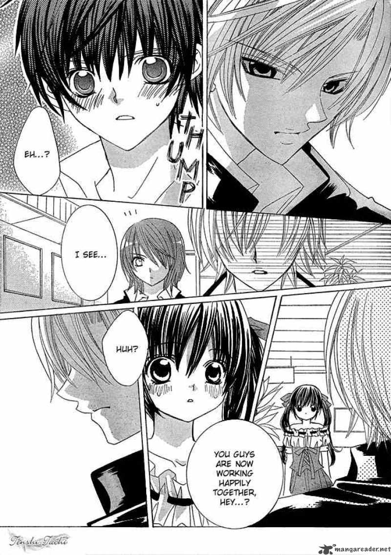 Uwasa No Midori Kun 8 7