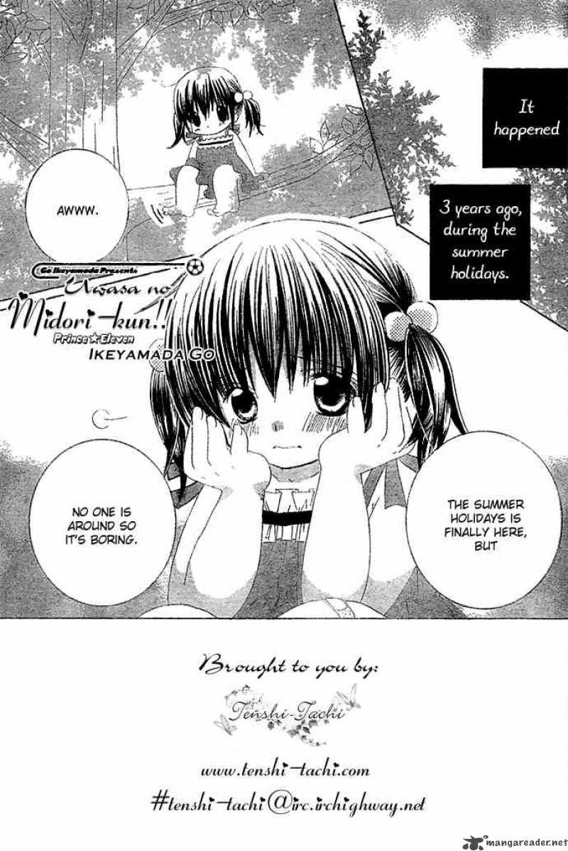 Uwasa No Midori Kun 9 1