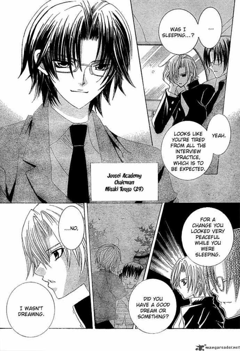 Uwasa No Midori Kun 9 10